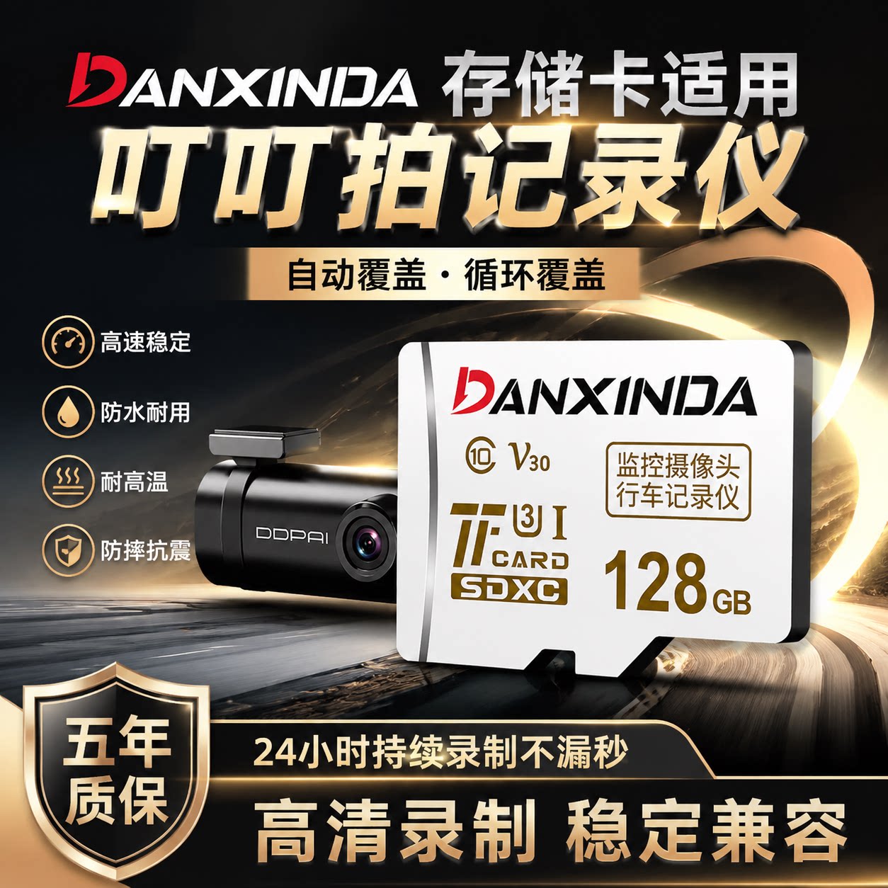 适用盯盯拍行车记录仪内存卡128G储存TF卡SD车载FAT32格式存储卡
