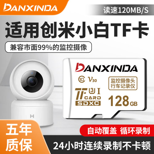 高速卡64g内存专用卡128g储存卡