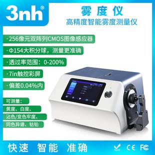 三恩驰YS6002台式 光栅分光测色仪光度计液体粉末色差仪