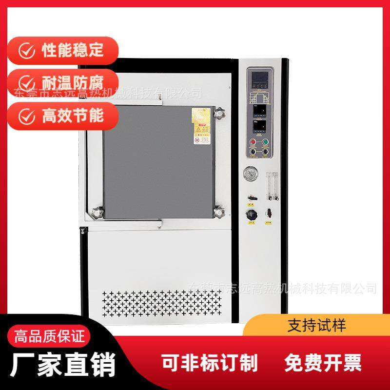 金属热处理高温炉箱式炉马弗炉电阻丝加热程序控温氧化铝纤维炉膛