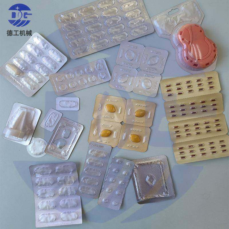 DPP软胶囊泡罩包装机药片胶囊包装机自动平板铝塑泡罩包装机现货,五金/工具,其他机械五金,淘宝优惠券,粉丝福利购,淘宝优惠卷
