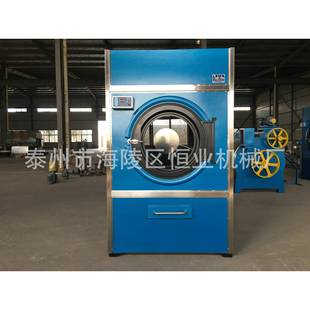 供应100kg全自动工业烘干机干衣机