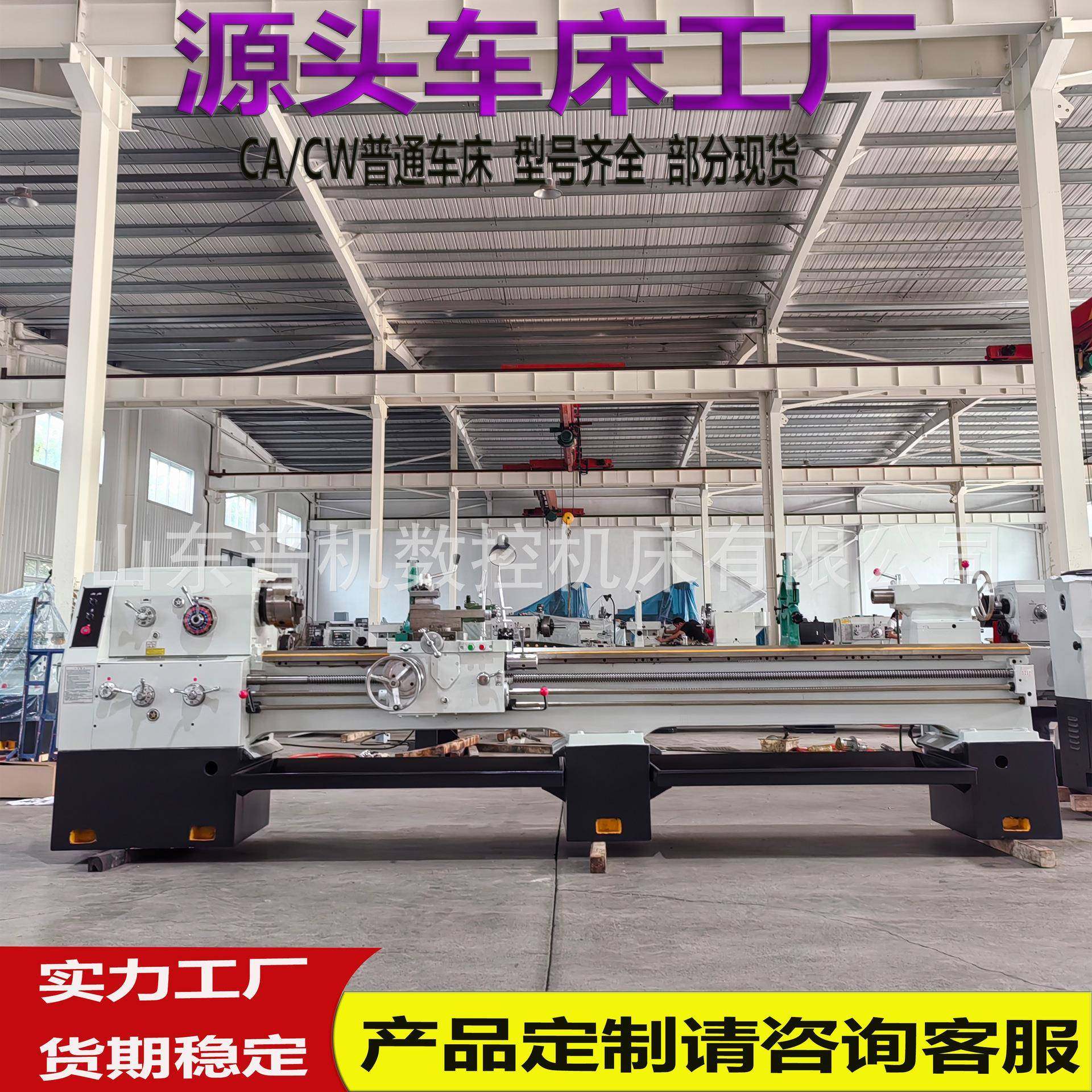 厂家供货C6150*3000大孔径车床整机高频淬火C6150普通车床