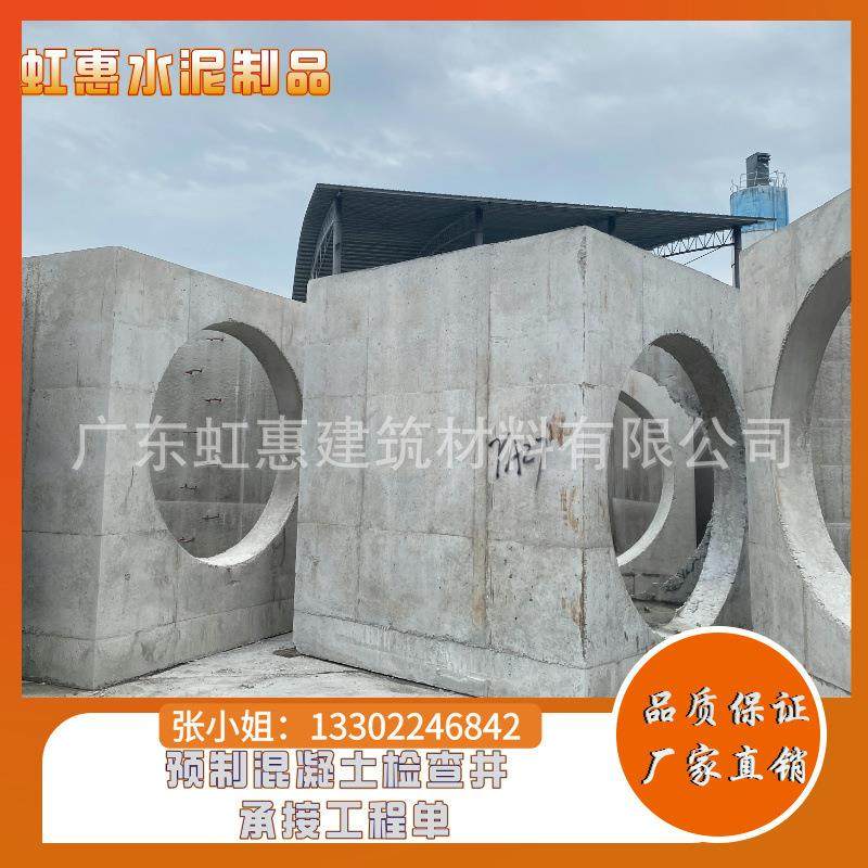 清远混凝土预制电力检查井方形井安装简单厂家支持尺寸预制