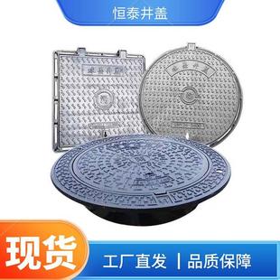 圓形球墨鑄鐵井蓋污水溝蓋板雨水篦子廠家DN400DN500