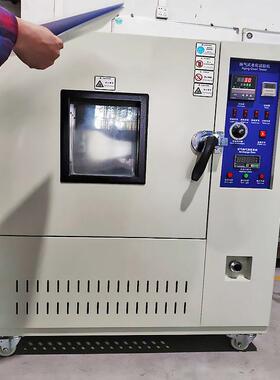 XL-016A换气式老化试验机UL1581标准老化试验箱