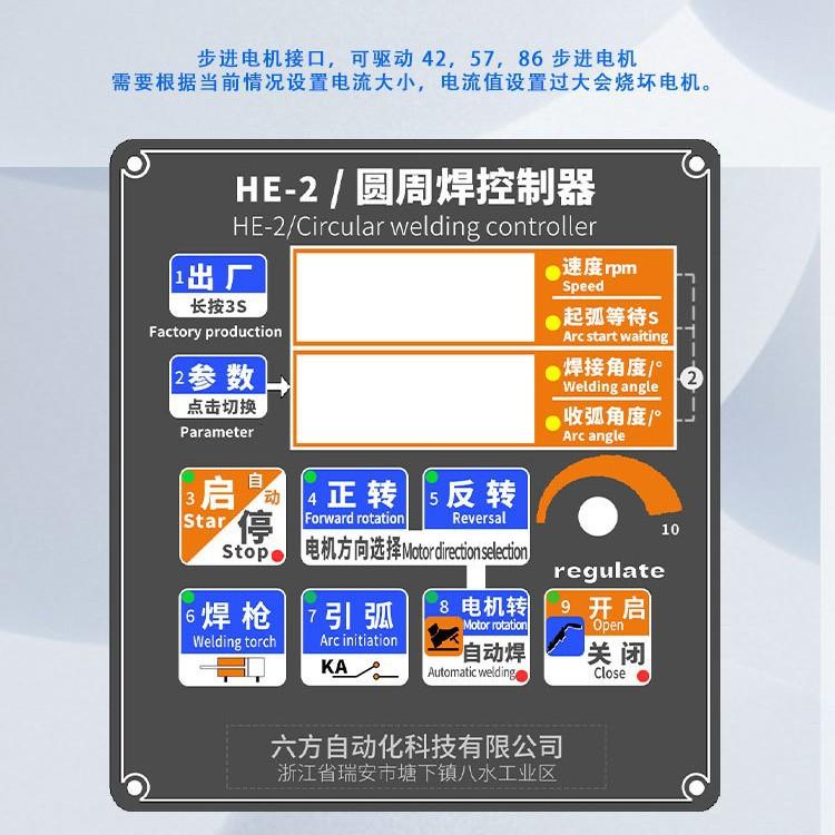 四轴焊接控制器摆动起高度跟踪器各类焊接控制器工厂直销