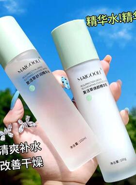 复活草水乳套装补水保湿精华爽肤水滋润乳液护肤品女学生平价正品