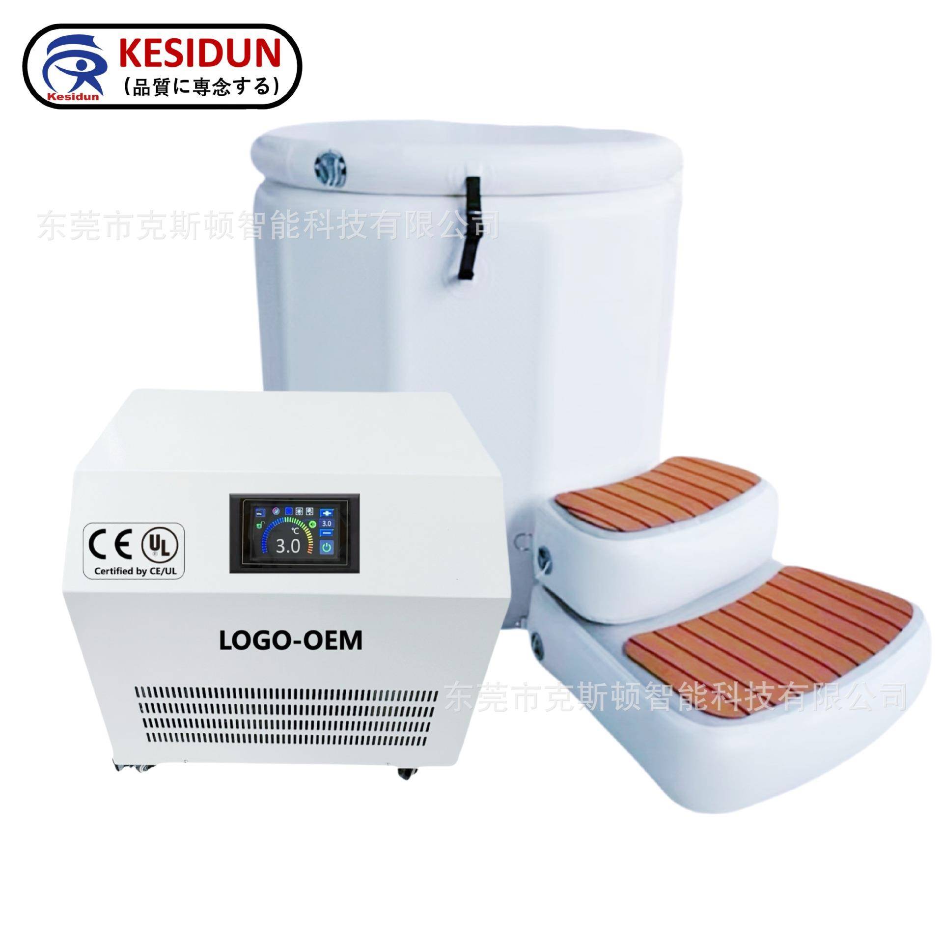 加工全自动智能浴缸冷水机小型家用户外冰浴机机器带水泵过滤循环