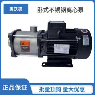 CM系列不锈钢卧式 30生活用水自动增压泵 多级离心泵CM12