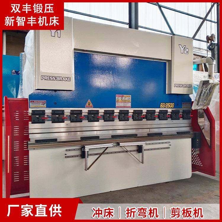 电液伺服数控折弯机全电伺服数控折弯机油电混合伺服数控折弯机,五金/工具,其他机械五金,淘宝优惠券,粉丝福利购,淘宝优惠卷