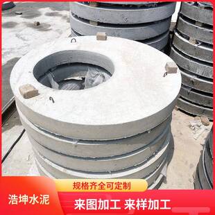 混凝土预制盖板检查井方形C30污水雨水井收口井圈水泥防水防渗