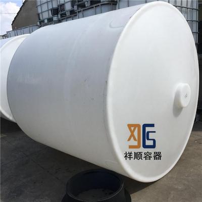 祥顺4000L塑料水箱漏斗底塑料pe容器锥底沉淀桶工业废水沉淀塔