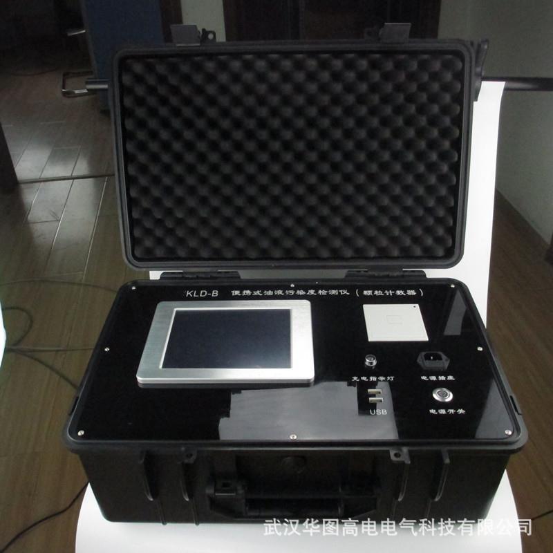HTKLD-B绝缘油颗粒度测试仪颗粒度计数器油颗粒度测试仪