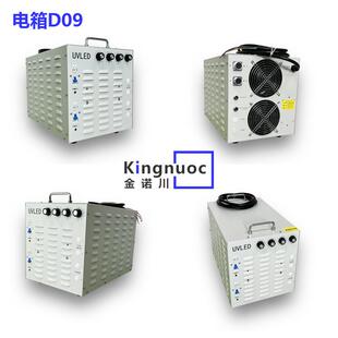 G5G6大幅面打印机UV灯适用2513系列3220东芝CE4M圆柱体G5i卷材机