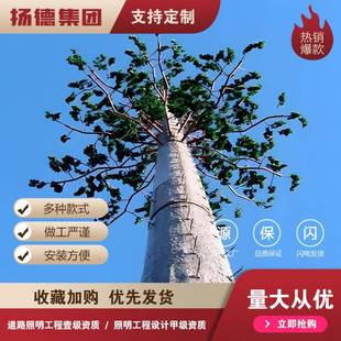 厂家钢结构单管铁塔5G通信塔35米景观美化仿生树塔通讯工艺塔