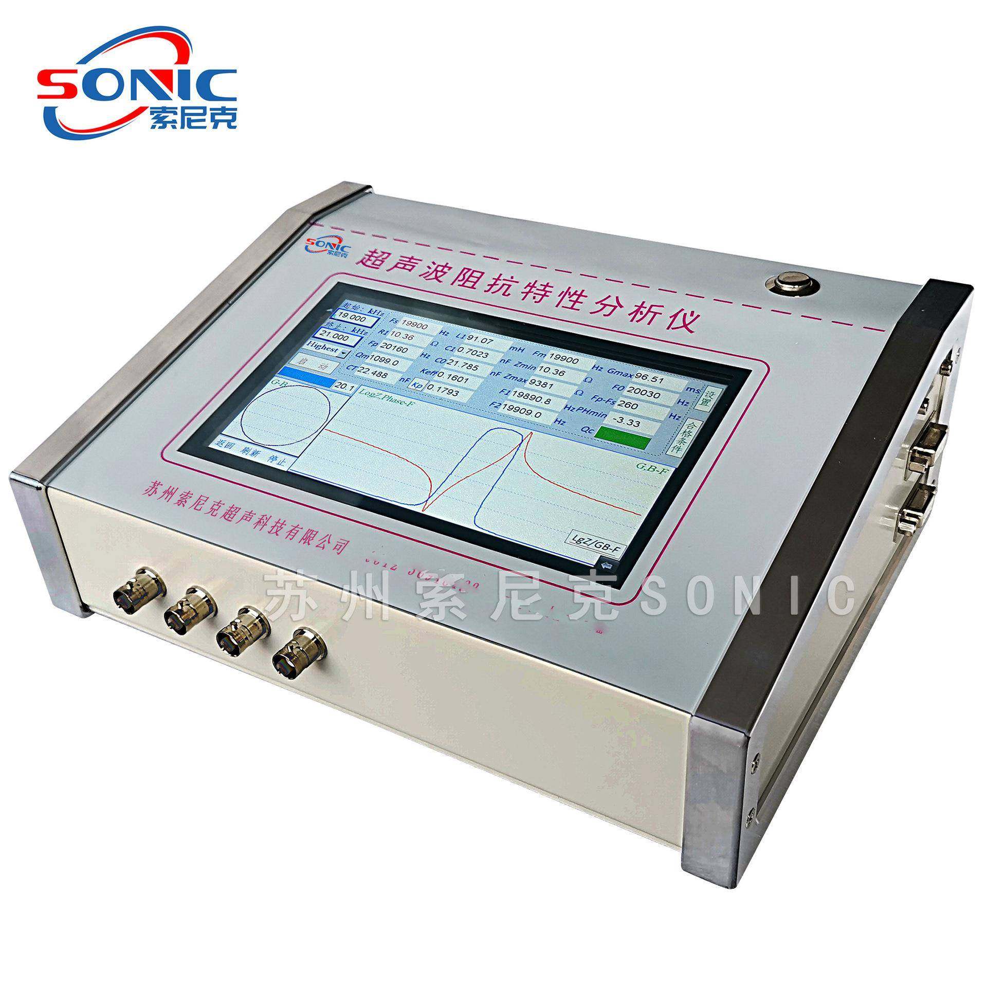 超声波性能参数检测仪可测1K-5MHz