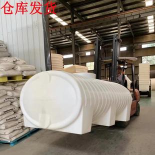 储水罐蓄水桶滚塑卧式水塔心何在加厚8T酸碱桶塑料化工桶塑料水箱