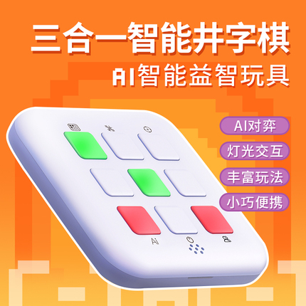 今日好价 1226