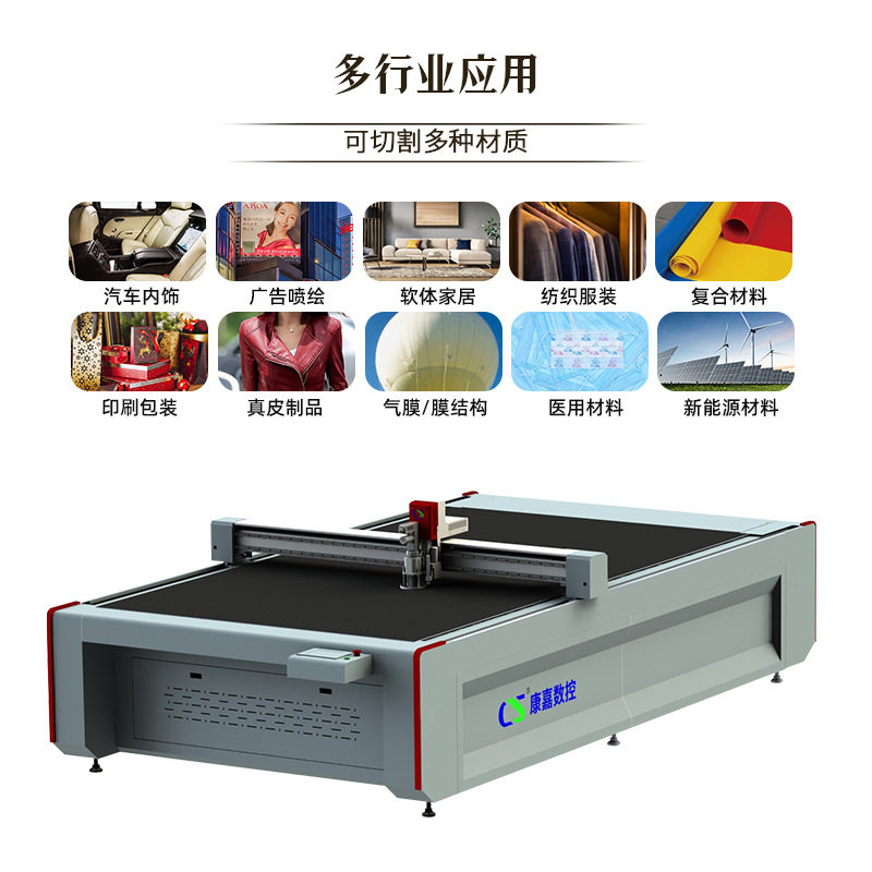 PET膜切割机可定制离子交换膜裁剪石墨纸碳毡气凝胶毡裁剪机
