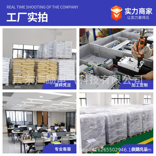 厂家直售 成套设备 PC塑料费控单相九位表箱 阻燃9位预付费电表箱