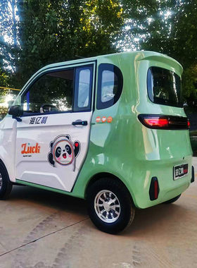 两门迷你电动四轮车  全封闭接送孩子小巧电动轿车  老年代步车