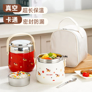 316不锈钢保温饭盒上班族2026新款 汤壶碗I 24小时超长带饭桶提桶装