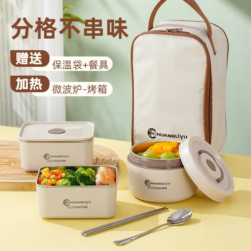 上班族带饭专用便当盒可微波炉