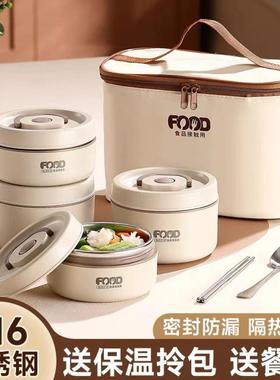 316不锈钢保温饭盒2025上班族可微波炉加热学生分装式便当盒带盖