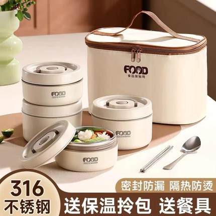 316不锈钢保温饭盒2026上班族可微波炉加热学生分装式便当盒带盖