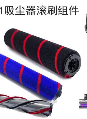 逸阁适配小狗吸尘器T11 Cyclone Pro Rinse T11Plus软绒滚刷配件