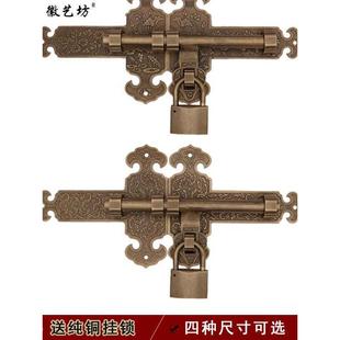 仿古纯铜插销锁老式木门铜门栓中式大门庭院花园全铜复古门闩锁扣