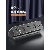 JOYE骏跃智能数显桌面插座多功能USB电竞排插PD65W快充插排接线板