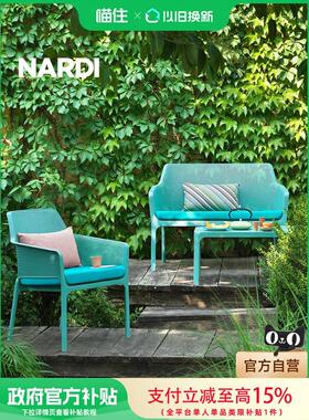 nardi意大利进口户外桌椅组合沙发休闲椅 室外庭院花园别墅双人椅