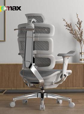 Ergomax Evolution2+高迈思电脑椅家用人体工学椅办公椅电竞椅