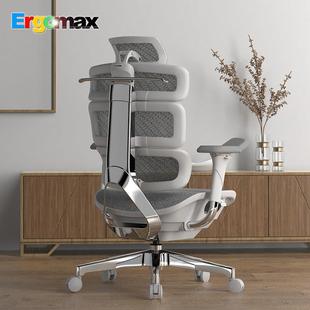 Ergomax Evolution2+高迈思电脑椅家用人体工学椅办公椅电竞椅
