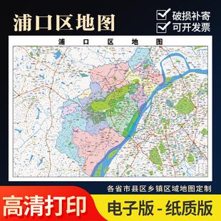 2025新款南京浦口区地图办公室挂图高清壁贴超大装饰画定制