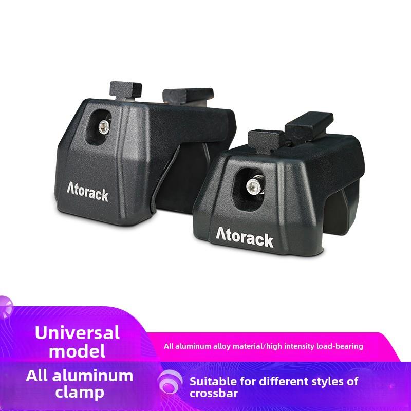 Atorack艾若克新款通用型全铝合金车顶行李架横杆之配件夹具铝杆