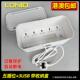 线带线 线板延长线 线家用多功 英规插排插座USB接线 LDNIO香港版