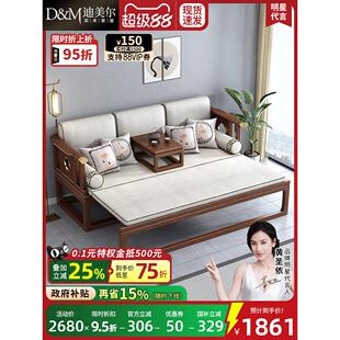 新中式实木罗汉床胡桃木小户型伸缩推拉床沙发床多功能茶床罗汉椅