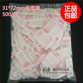 挂牌 电缆标牌 71mm×31mm 电缆牌 包邮 吊牌 整包 标记牌