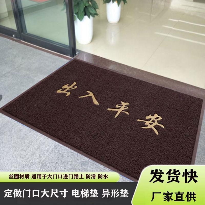 咖啡色地垫商用门口欢迎光临门垫入户门出入平安地垫进门口防滑垫