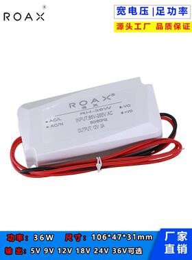 12v3a电源适配器220v转5v9v24Vv直流降压36W隔离开关acdc稳压模块