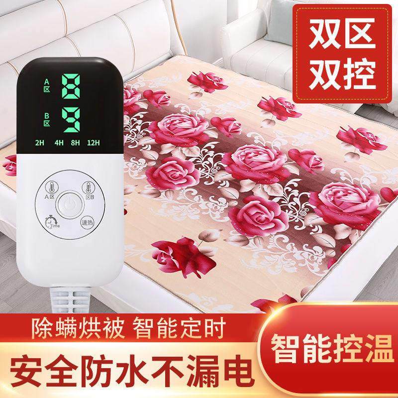 红豆电热毯子加厚款单人2023新款电褥子双人家用双控开关除螨除湿,生活电器,电热毯/电热垫/电热地毯,淘宝优惠券,粉丝福利购,淘宝优惠卷