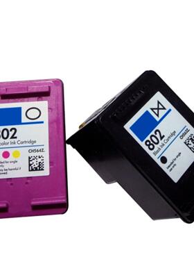 兼容Hp802墨盒黑色彩色Hp1050 Hp1000 Deskjet1510 1010 2050打印