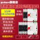 双电源自动开关家用220V三相市政发电机100A光伏不关断转换器