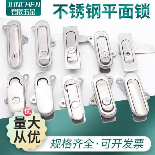 AB303 302 301 402 403 509 MS843 730不锈钢按钮弹跳按压平面锁