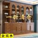 新中式 全实木餐柜靠墙一体酒柜现代简约家用客厅实木间厅柜橱柜