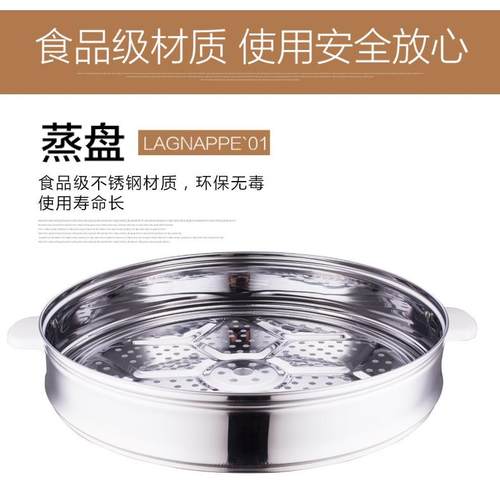 本店专用铝合金/不锈钢蒸笼8-36升