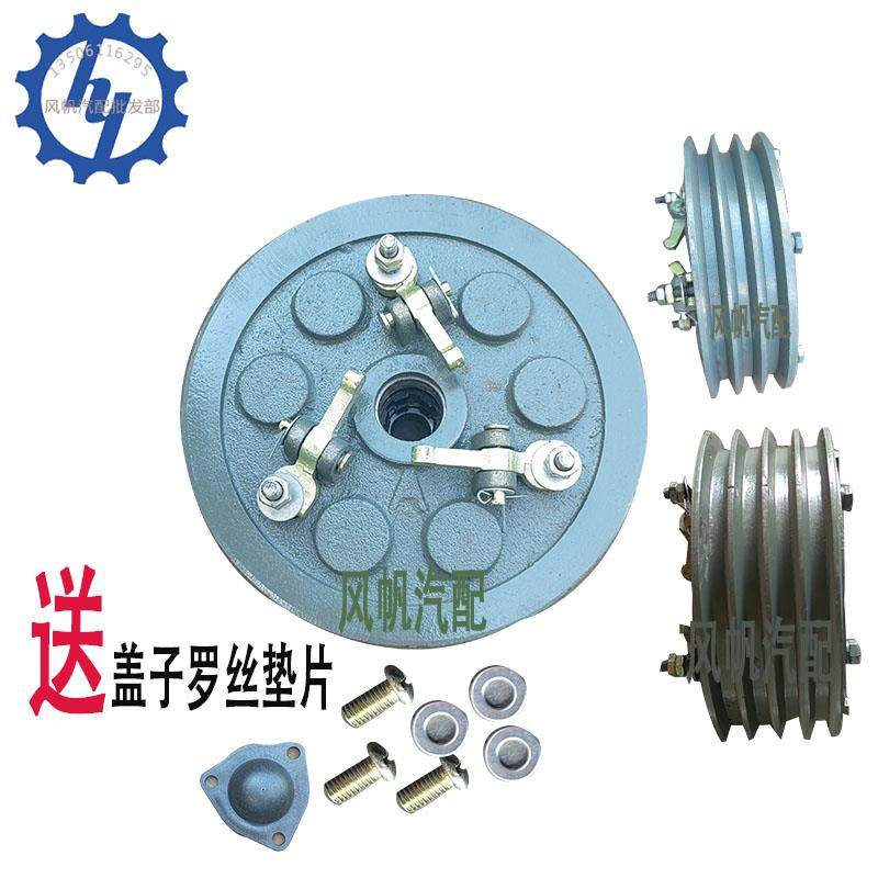 农用车小拖130离合器总成九簧六簧四槽离合器总成变速箱波箱改装